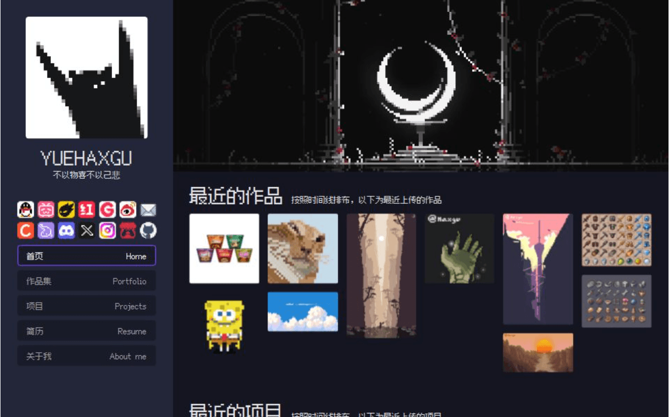 Portfolio of YueHaxgu